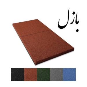 کف پوش گرانول