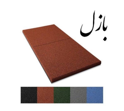 کف پوش گرانول